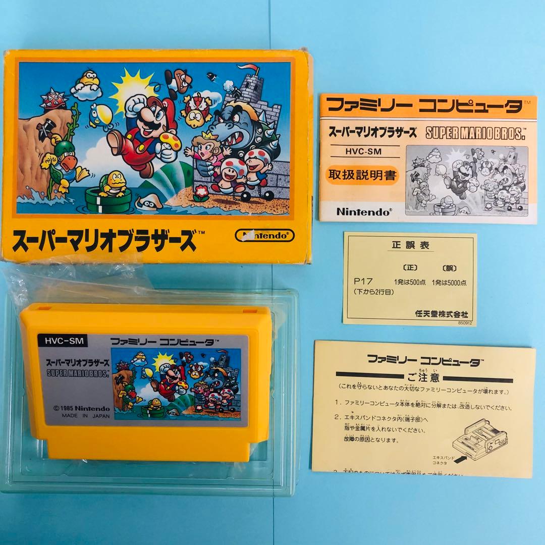 激レア☆正誤表 エラー印刷取説 ありファミコン スーパーマリオ
