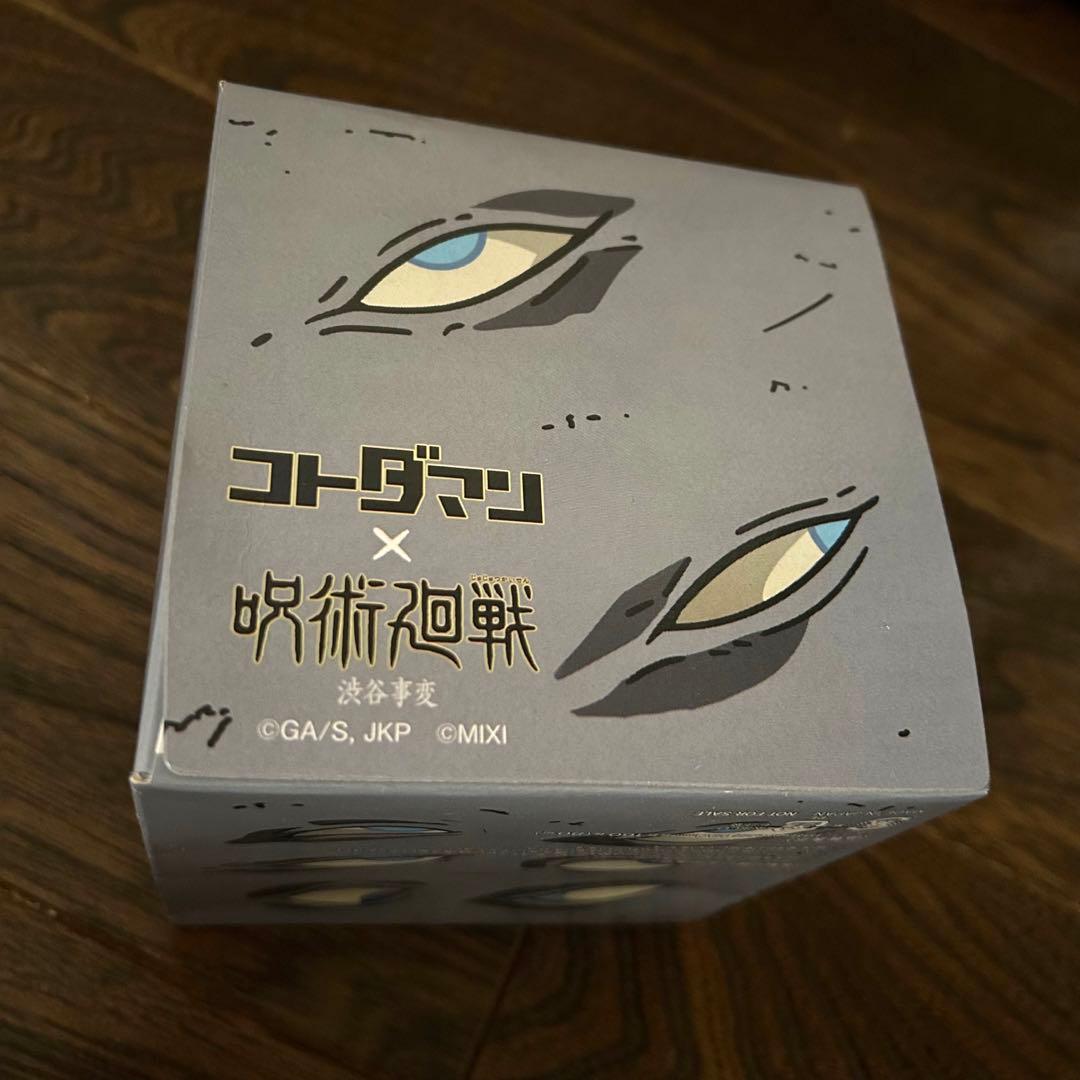 獄門疆 コトダマン×呪術廻戦 ティッシュ - メルカリ