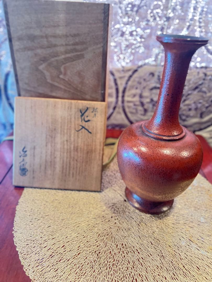 希少　二代目　村瀬治兵衛　花入　根来　日本美術 漆工芸　lacquerware 希少 二代目 村瀬治兵衛 花入 根来 日本美術 漆工芸 lacquerware