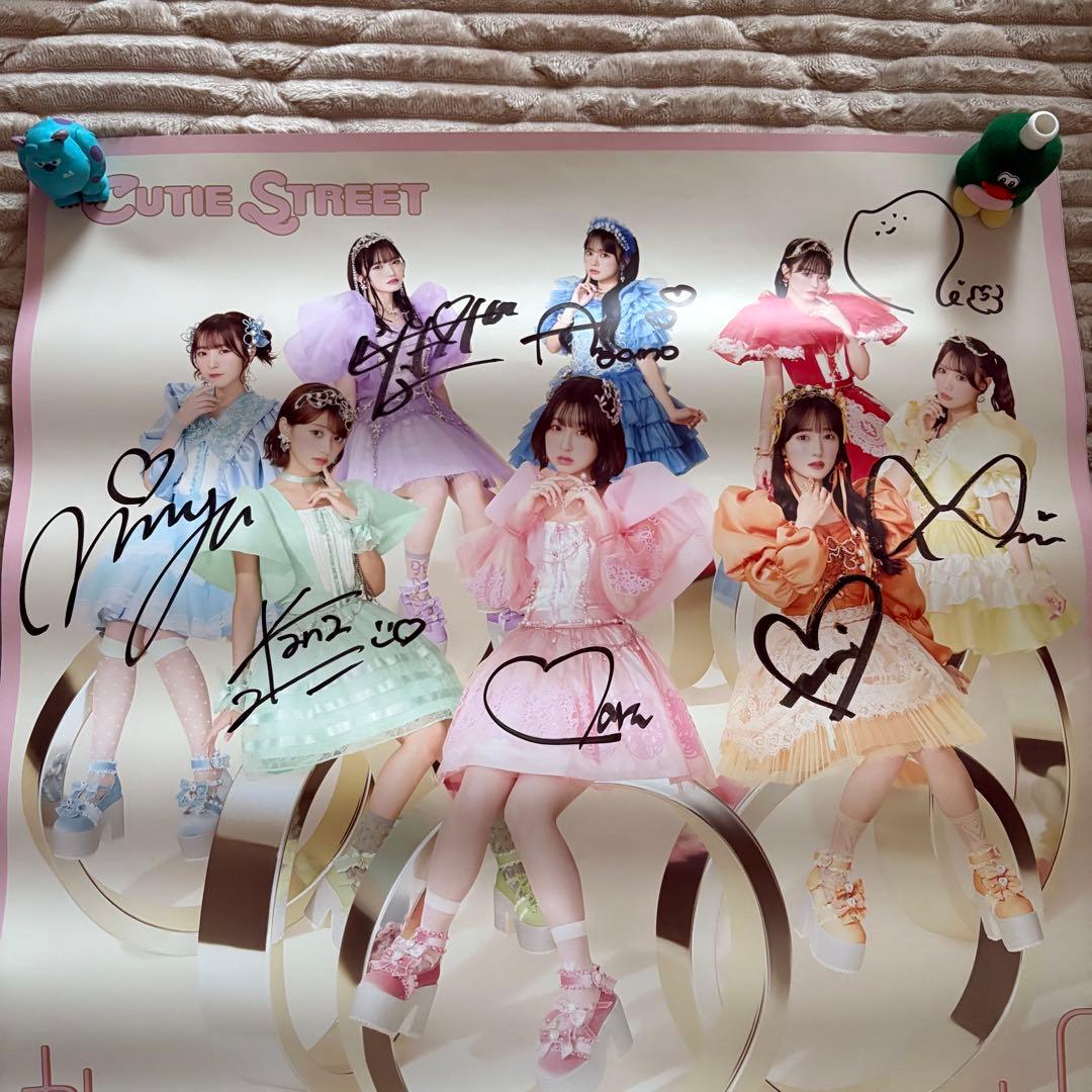 最終値下げ‼️CUTIE STREET 直筆サイン入りポスター - メルカリ