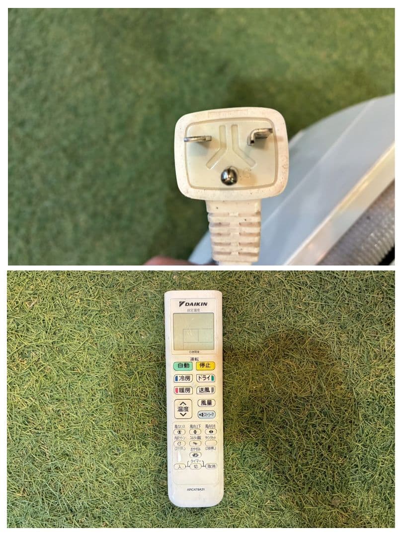 ◯1981 ダイキン【S71TTCXP-W】2016年 23畳 エアコン 中古 - メルカリ