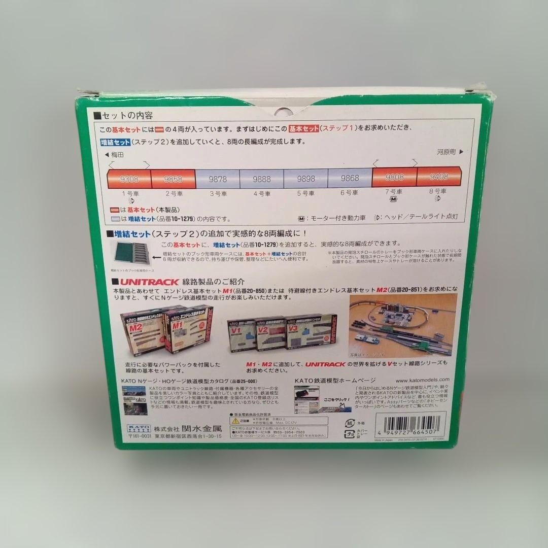 KATO 阪急電鉄8300系 Nゲージ 基本セット4両 - メルカリ