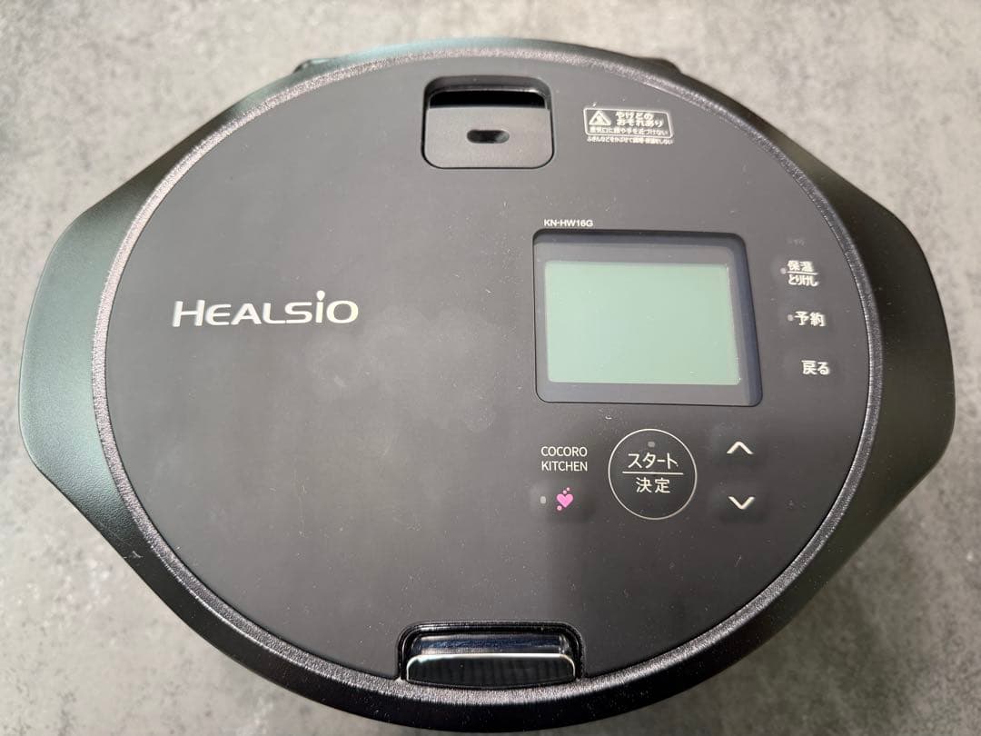 ヘルシオ ホットクックKN-HW16G-B 1.6L 黒