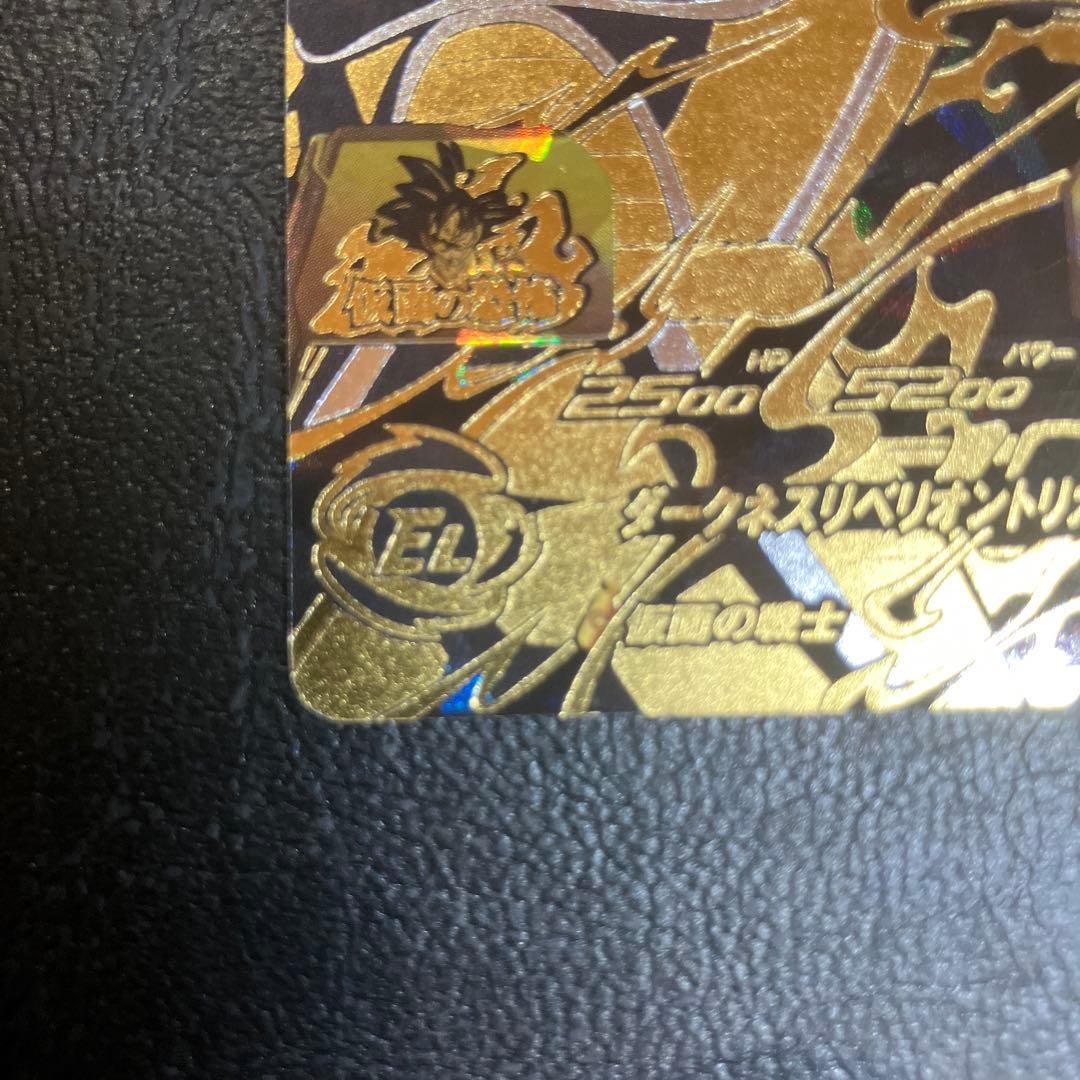 ドラゴンボールヒーローズ 仮面のサイヤ人2枚セット(sec.ur) - メルカリ