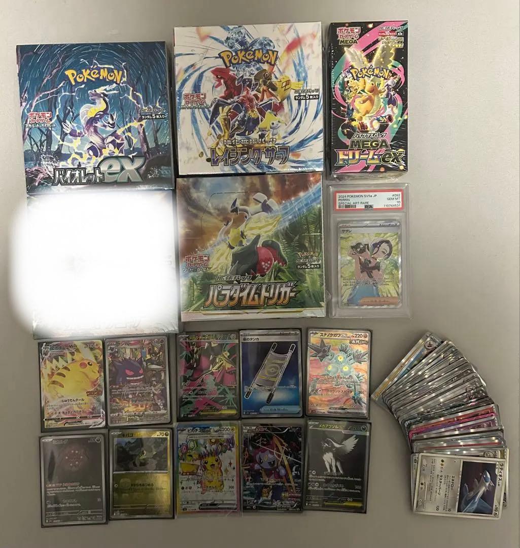 ポケモンカード引退品　まとめ売り 約2000枚 フーパ　ピカチュウ　ゲンガーなど ポケモンカード引退品 まとめ売り 約2000枚 フーパ ピカチュウ