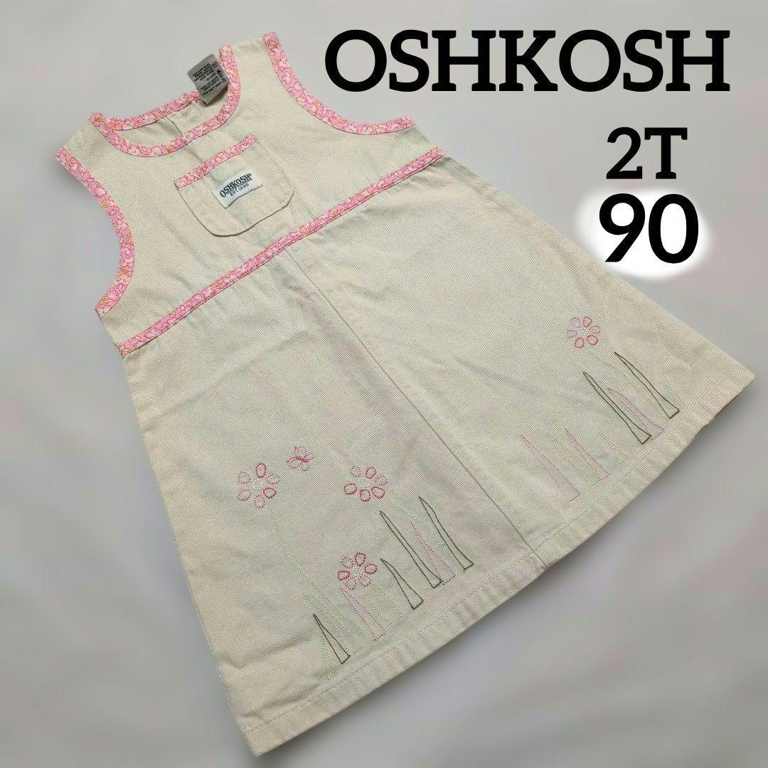 OSHKOSHオシュコシュ ジャンスカ 花柄刺繍 オーバーオール 2T 90