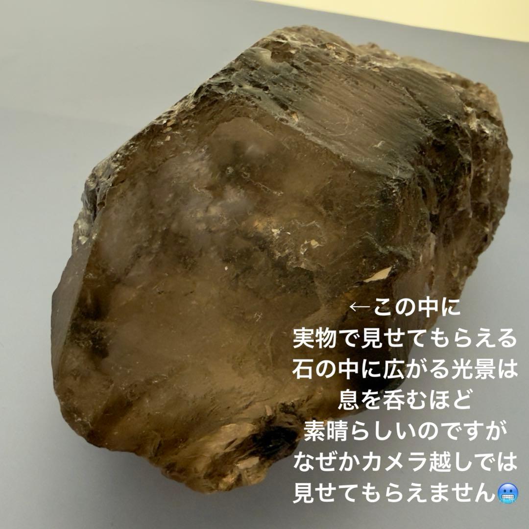 【超入手困難品】時が来たので出品します✴︎人生に大変容を起こすシャーマンクリスタル