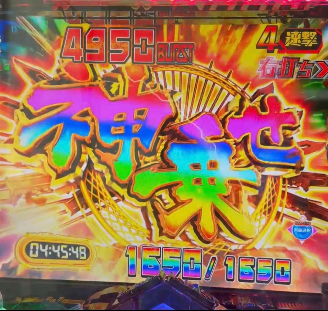 パチンコ ゴッドイーター ゴッドトリガーver. 実機！ 選べるオプション