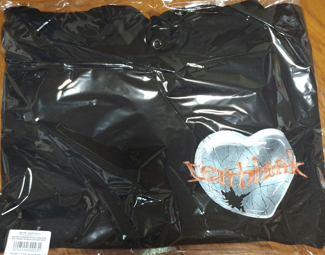 山葡萄と欅大ぶり籠新潟県阿賀町江川宗夫作江川作