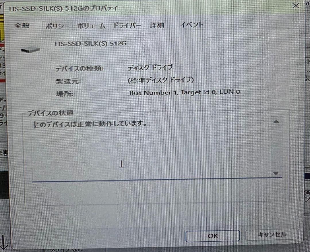 富士通 ESPRIMO D587/SX Windows11 SSD 500GB