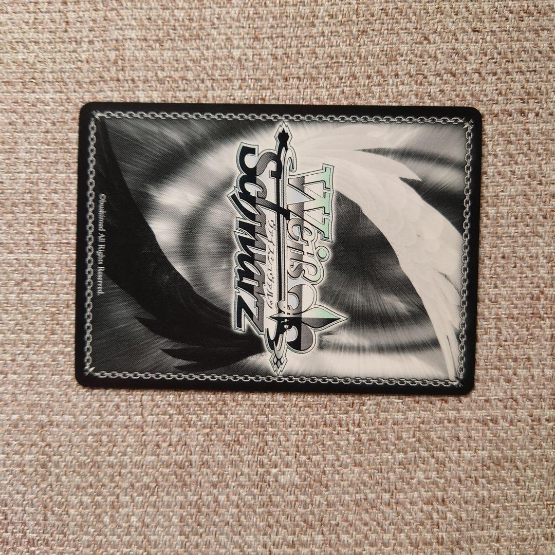 B868 ヴァイスシュヴァルツ PR 揺るぎないメロディ(サイン入り