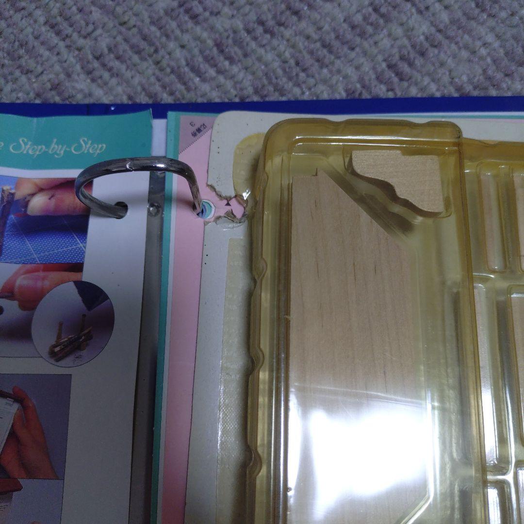 マイ・ドールズ・ハウス 全国版 1〜48巻（39.40.44無し） - メルカリ