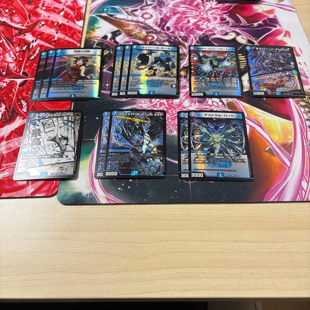 デュエマ まとめ売り - メルカリ