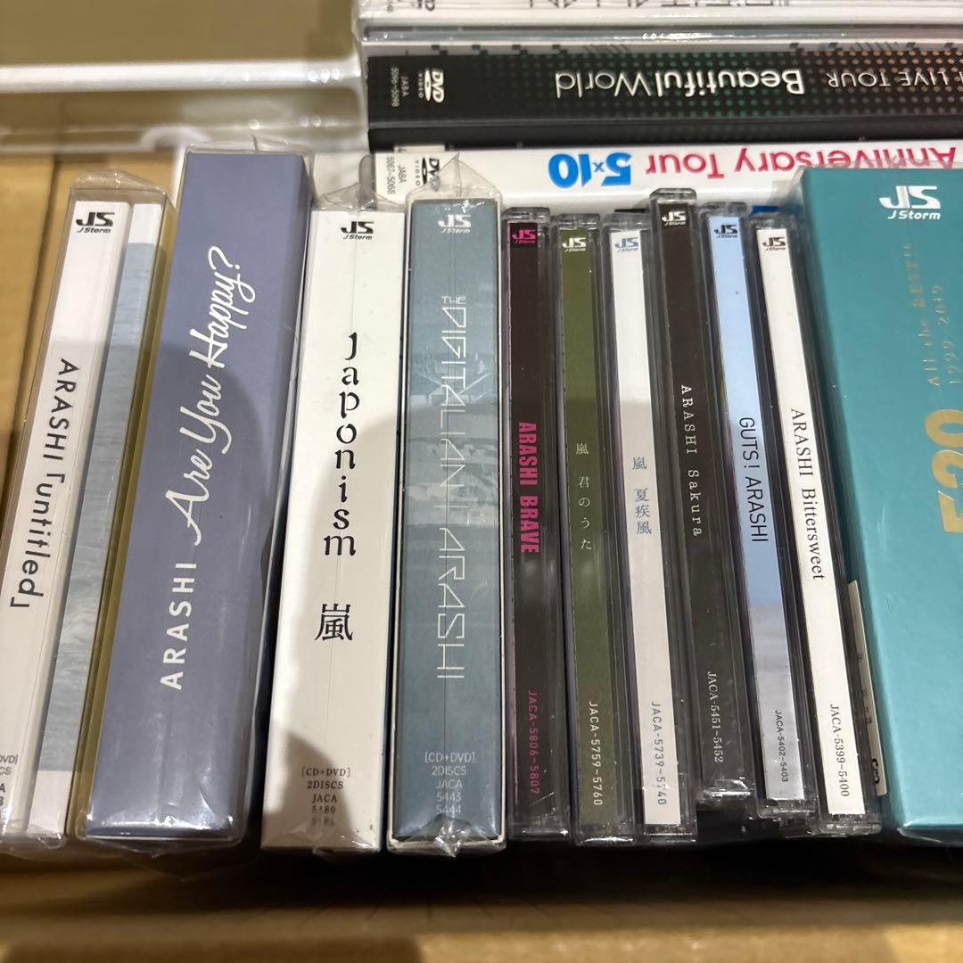 嵐 グッズ 5×10 5×20 カイト カルタ CD DVD アルバム - メルカリ