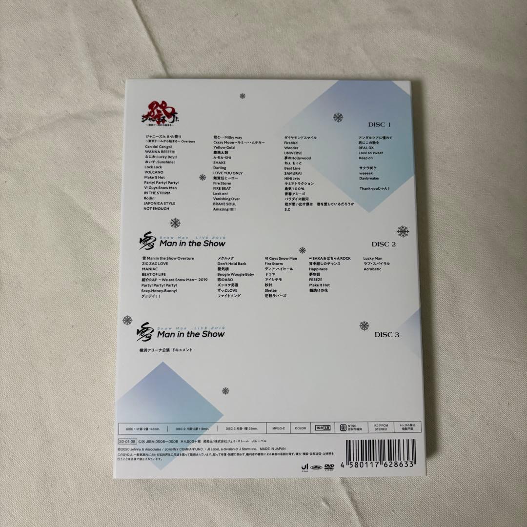  Man 素顔4 DVD 3枚組 受注生産品 Man盤 正規品