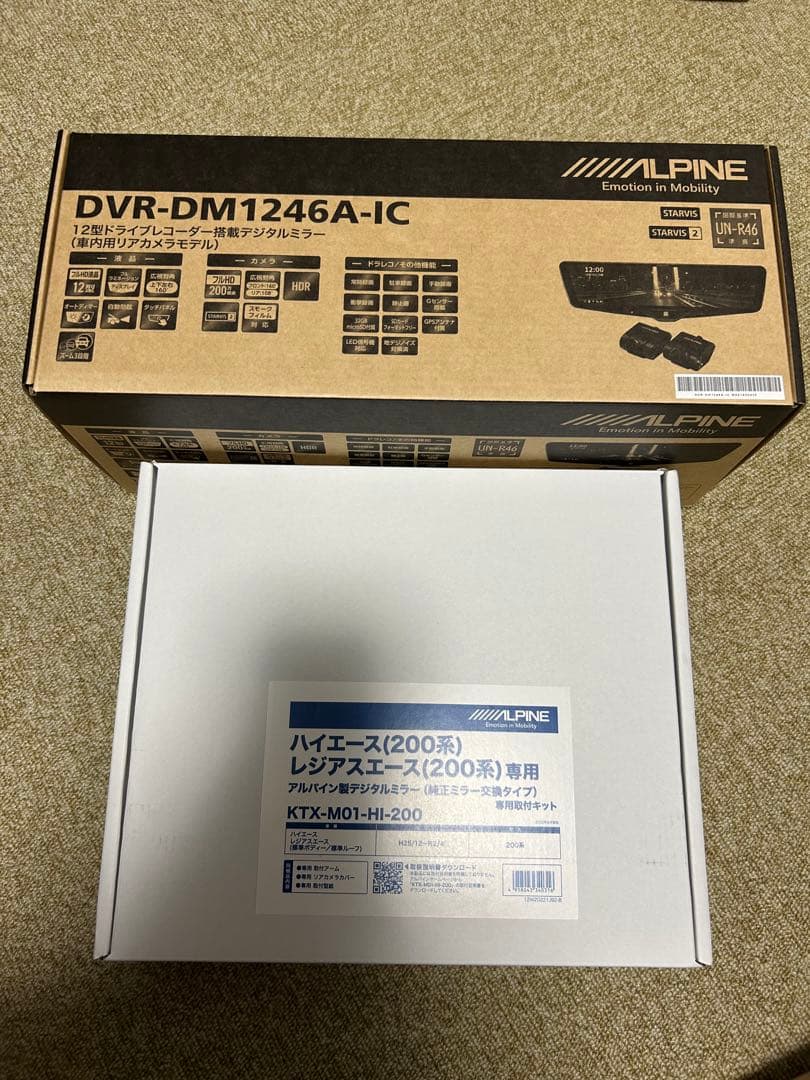 【限界値下げ中】アルパイン デジタルインナーミラーDVR-DM1246A IC 楽天市場】DVR-DM1246A-IC アルパイン ドライブレコーダー搭載12型