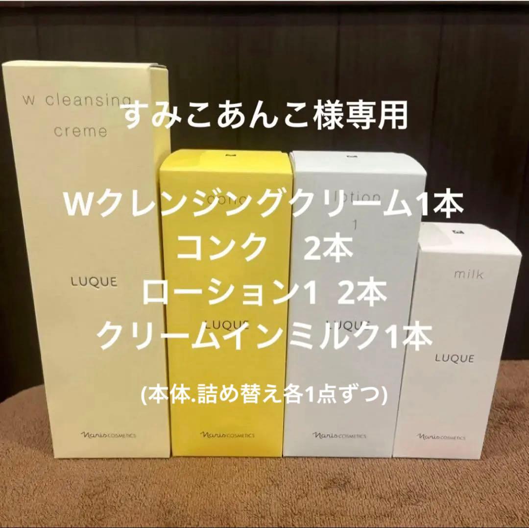 ナリスUV 商品タイプから探す/日やけ止め・UV / ナリスオンラインストア , 公式