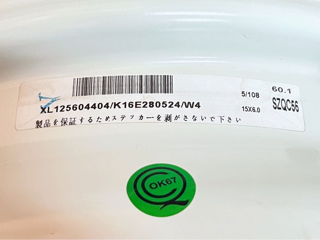 ソフィーソフィー様専用☆ルノー カングー純正オプション クラシック