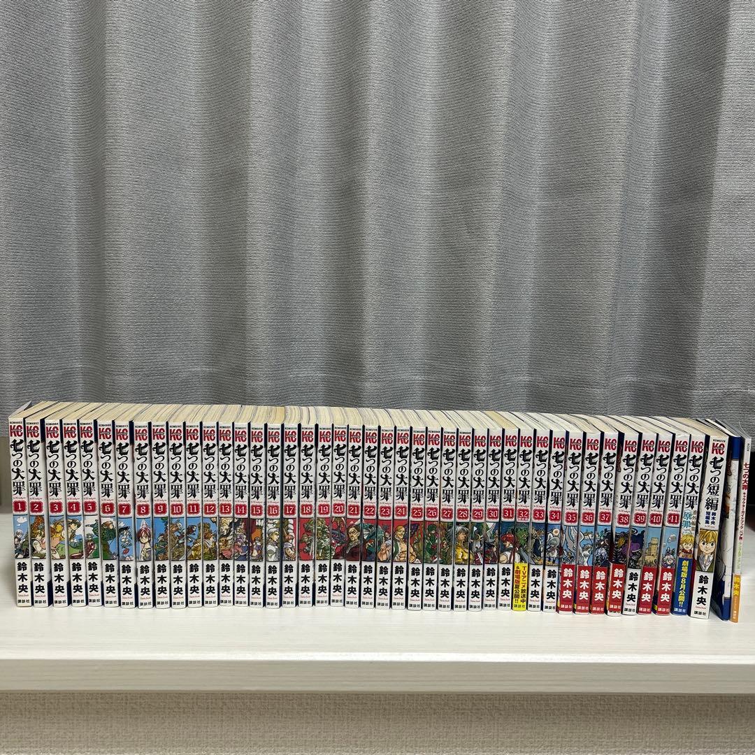 七つの大罪全巻＋番外編集、短編、天空の囚われ人、キャラクターブック