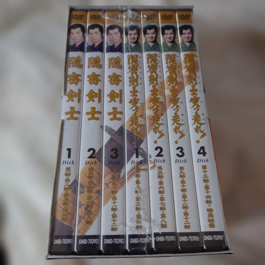 隠密剣士　隠密剣士突っ走れ!DVDーBOX未開封商品