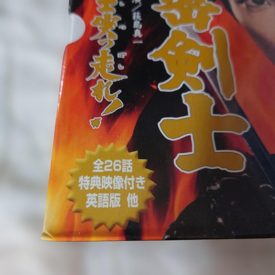 隠密剣士　隠密剣士突っ走れ!DVDーBOX未開封商品