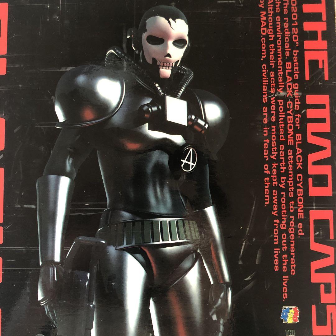 マッドカプセルマーケッツ （ブラックサイボーン）フィギュア - メルカリ