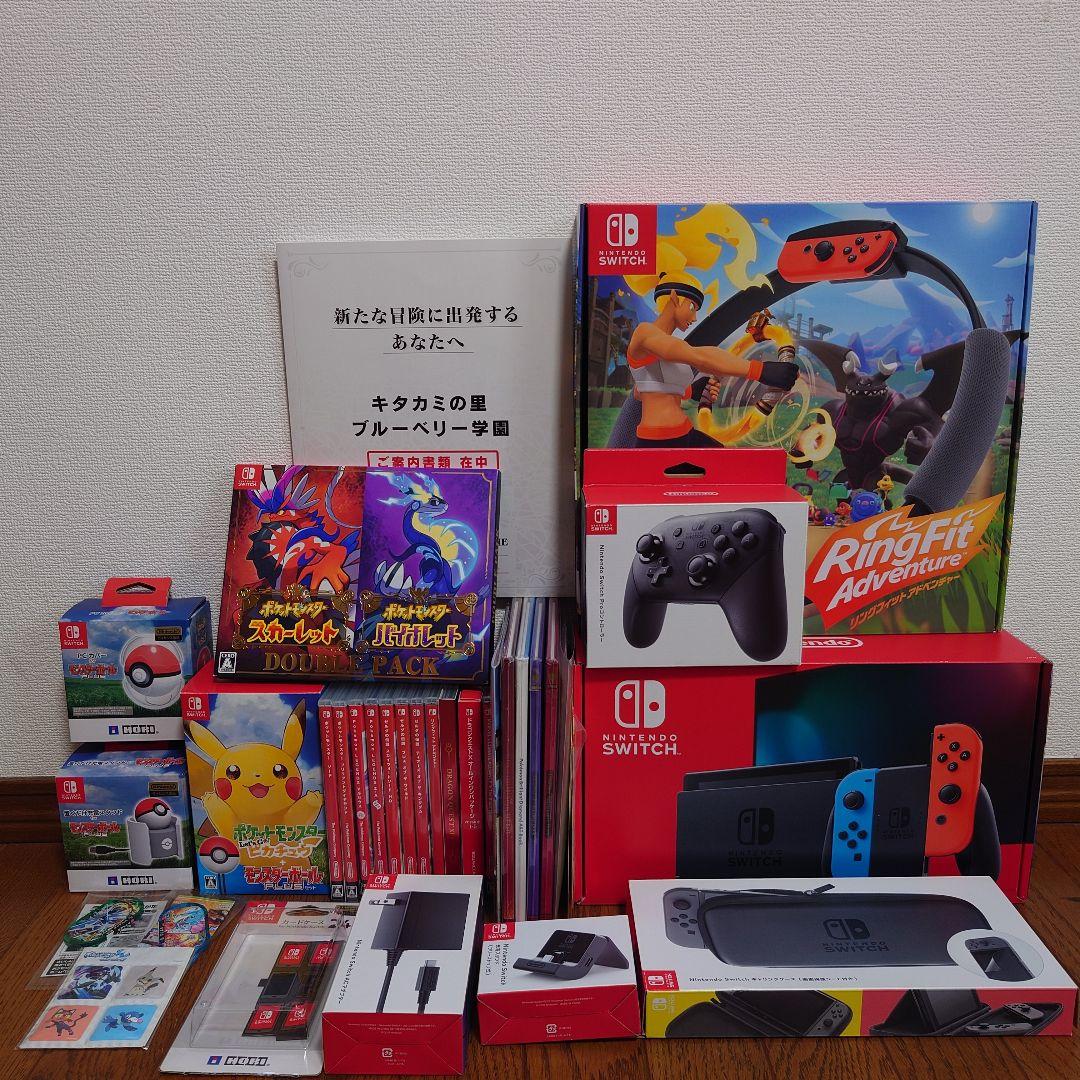 Nintendo Switch　スイッチ 本体　ソフト　周辺機器　まとめ売り Switch 収納スタンド 充電 本体 ソフト PRO コントローラー ジョイコン