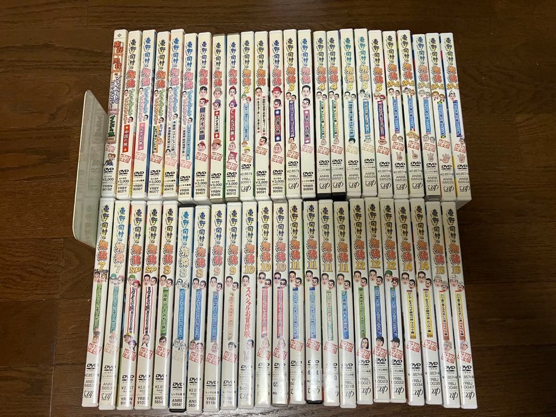 東野•岡村の旅猿 Amazon.co.jp: 東野・岡村の旅猿21 プライベートでごめんなさい