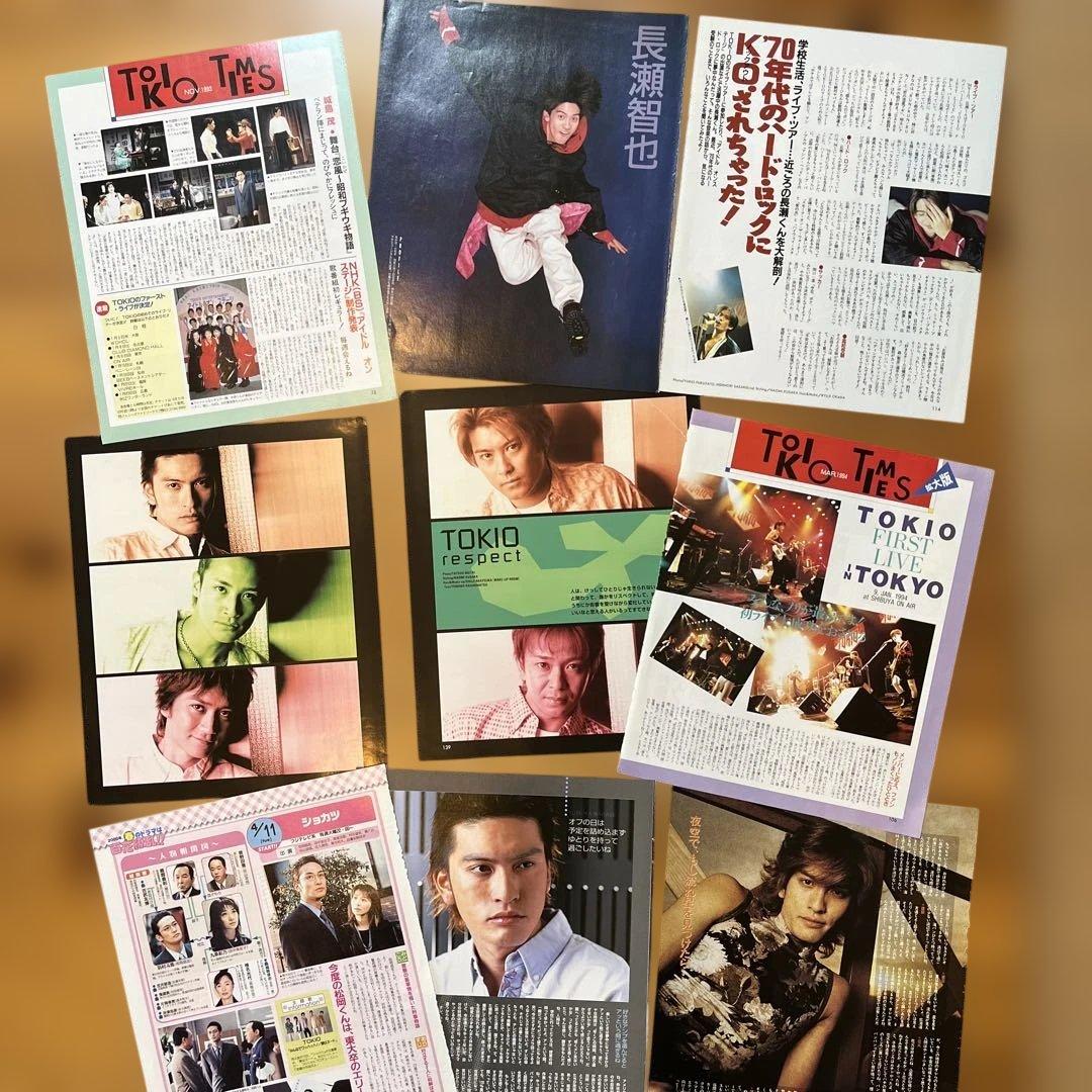 TOKIO 雑誌 切り抜き セット。長瀬智也とバラ多め。No.2 大量。平家派