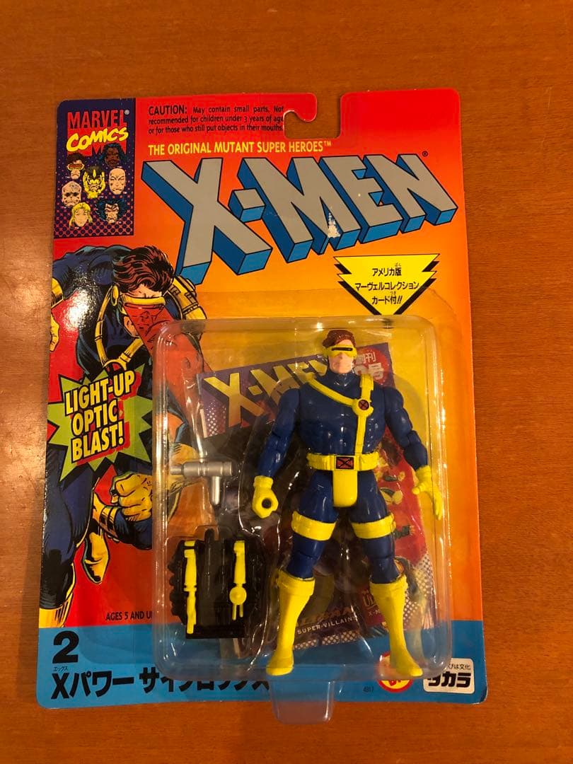 X-MEN フィギュア まとめ売り4体 未開封|mercariメルカリ官方指定廠商