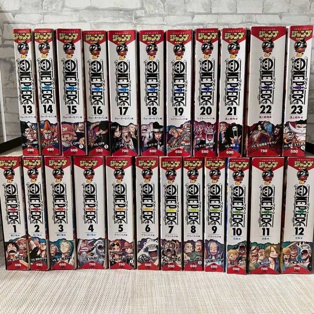 ONE PIECE ワンピース 尾田栄一郎 コンビニ版 全巻 - メルカリ