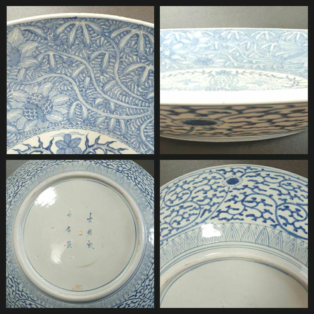 美術館級の逸品❗】江戸時代 古伊万里染付 鳳凰花散 56.4cm大鉢 完品