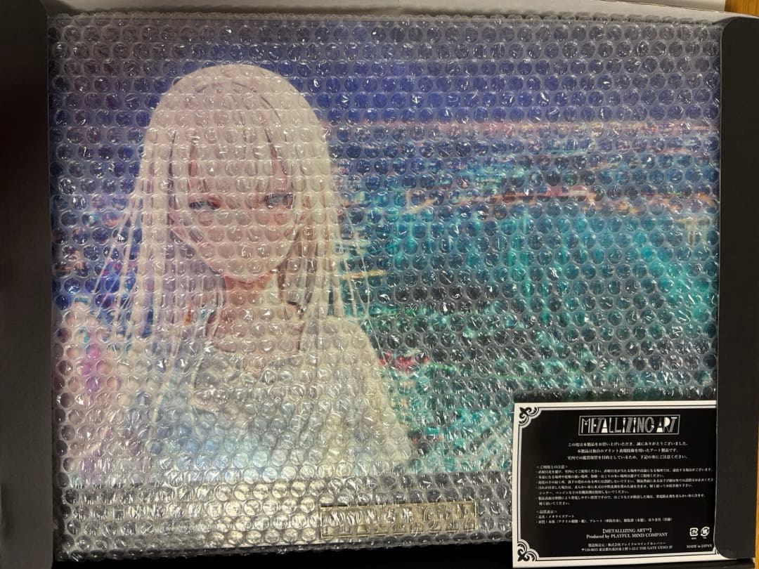 白昼夢の青写真 in her Shoes」メタライズアートCASE-0