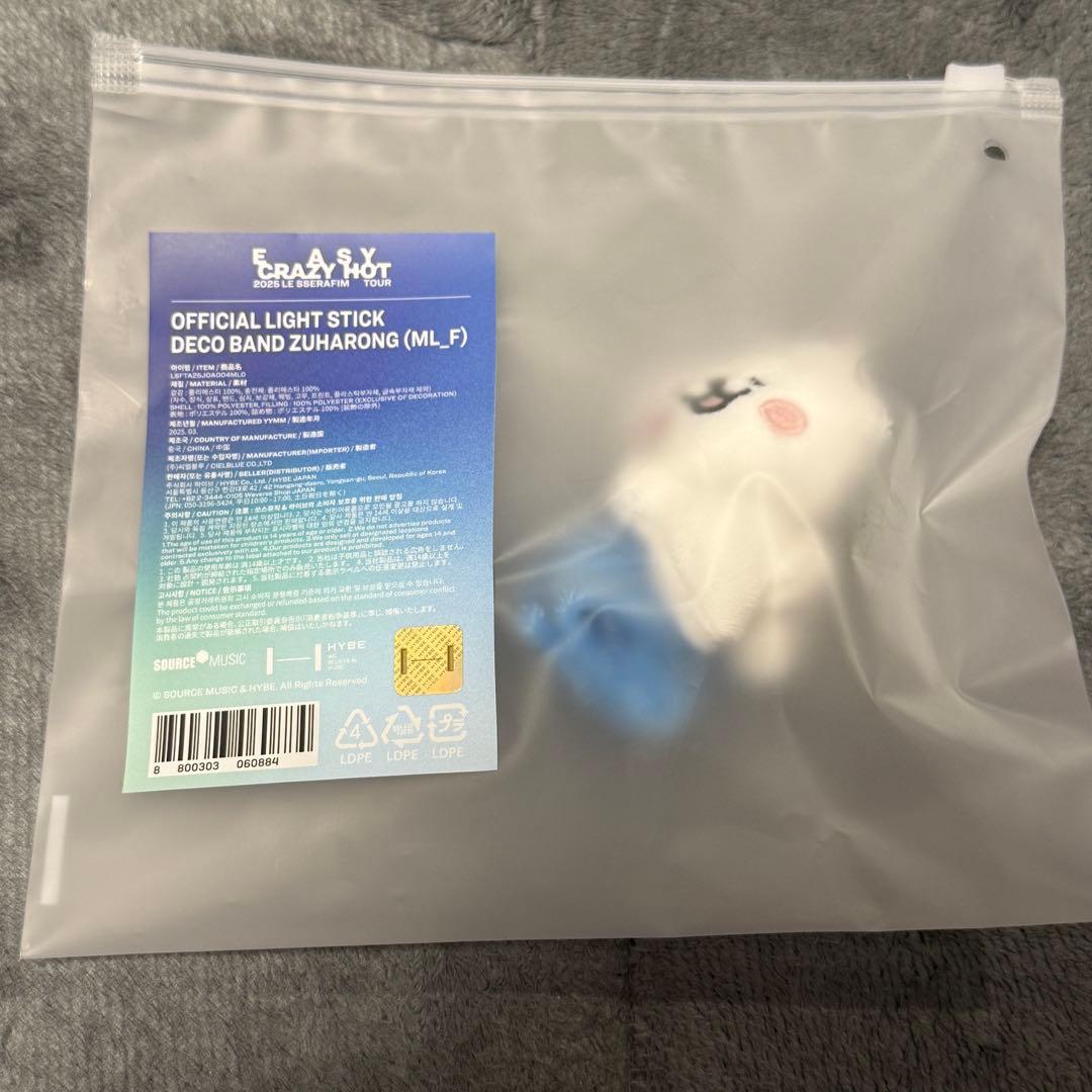 LE SSERAFIM LIGHT STICK DECO BAND 全種セット - メルカリ