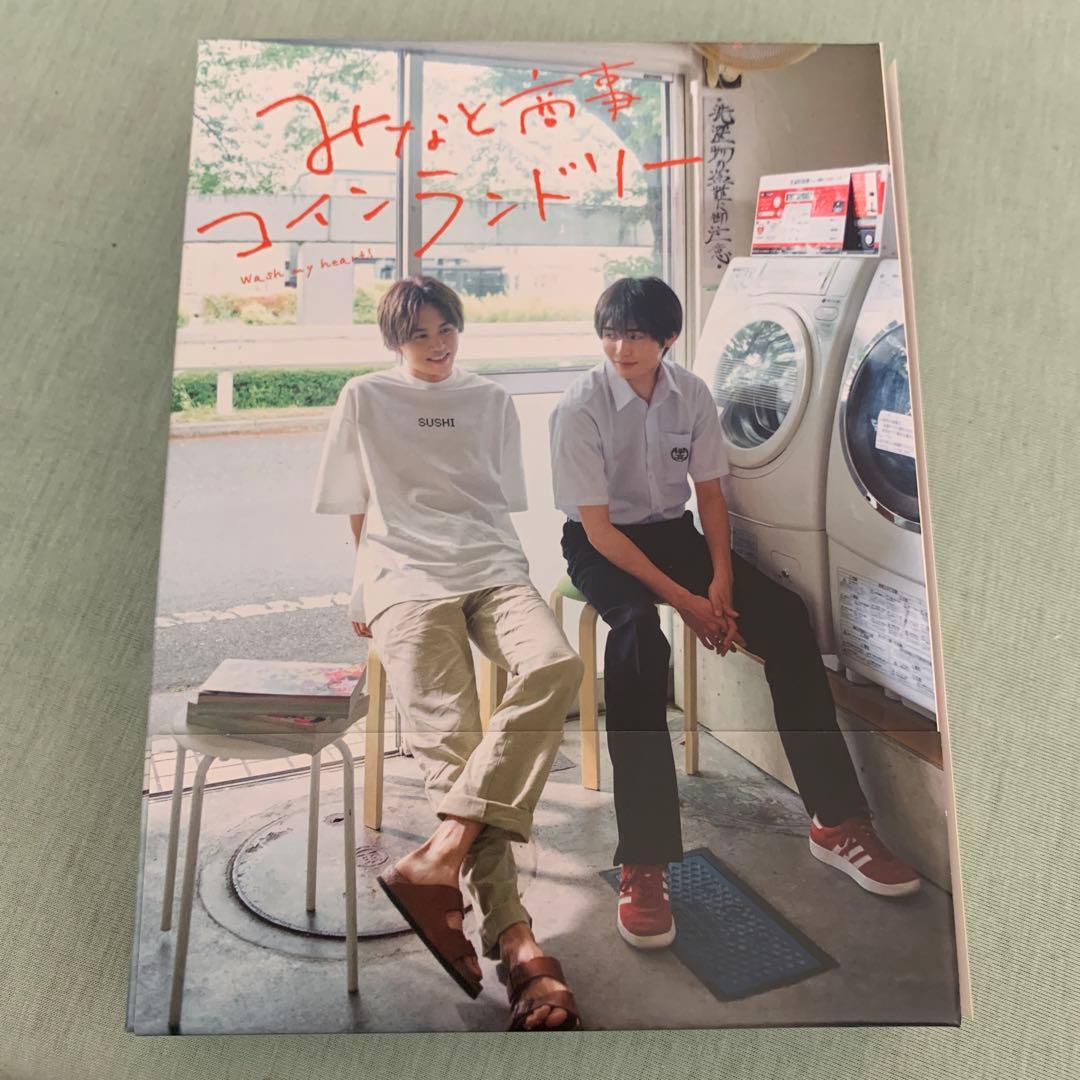 みなと商事ランドリー DVD-BOX〈4枚組〉 みなと商事コインランドリー DVD BOX