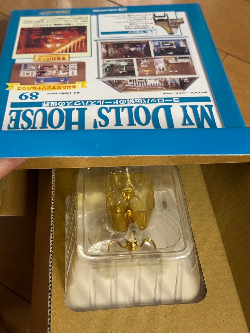 ①ディアゴスティーニ マイ ドールズ ハウス まとめ セット 65から150