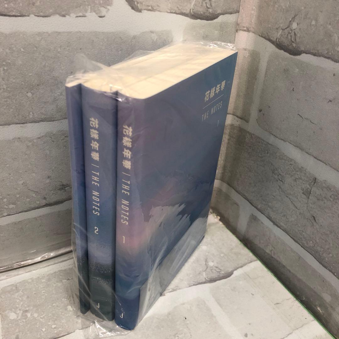 D5119 BTS 花様年華 THE NOTES 1＆2 【未開封】