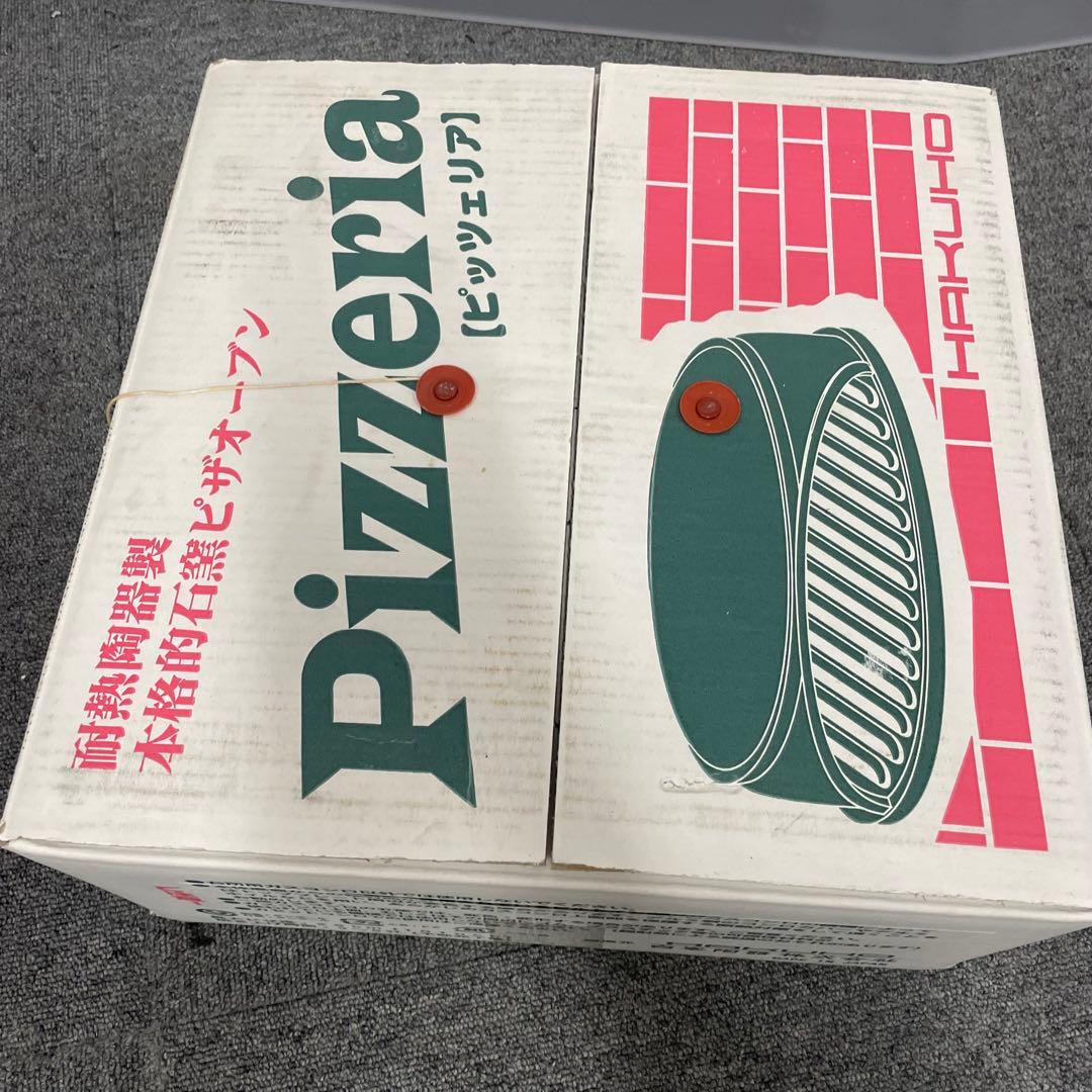 未使用 HAKUHO 耐熱陶器 本格石窯ピザオーブン ピッツェリア - メルカリ