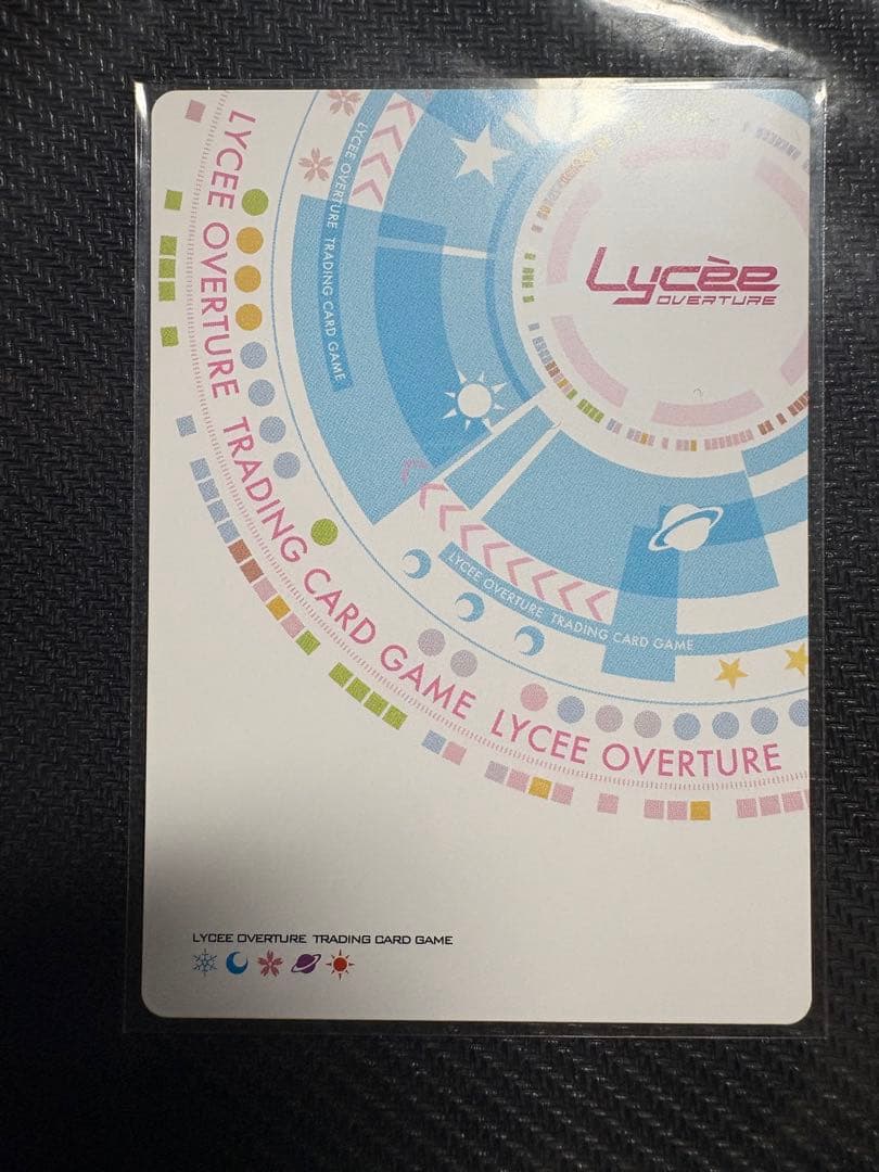 Lycee 日和山温泉の温泉小町 柳木叶夢 サイン - メルカリ