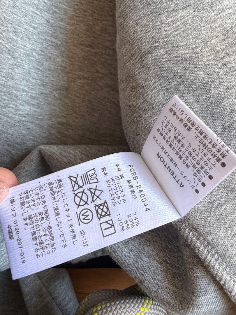 希少 極美品 FCRB 23 TECH SWEAT セットアップ グレー - メルカリ