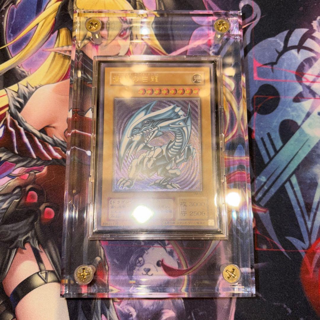 青眼の白龍 レリーフ ホログラム三つ目 - メルカリ