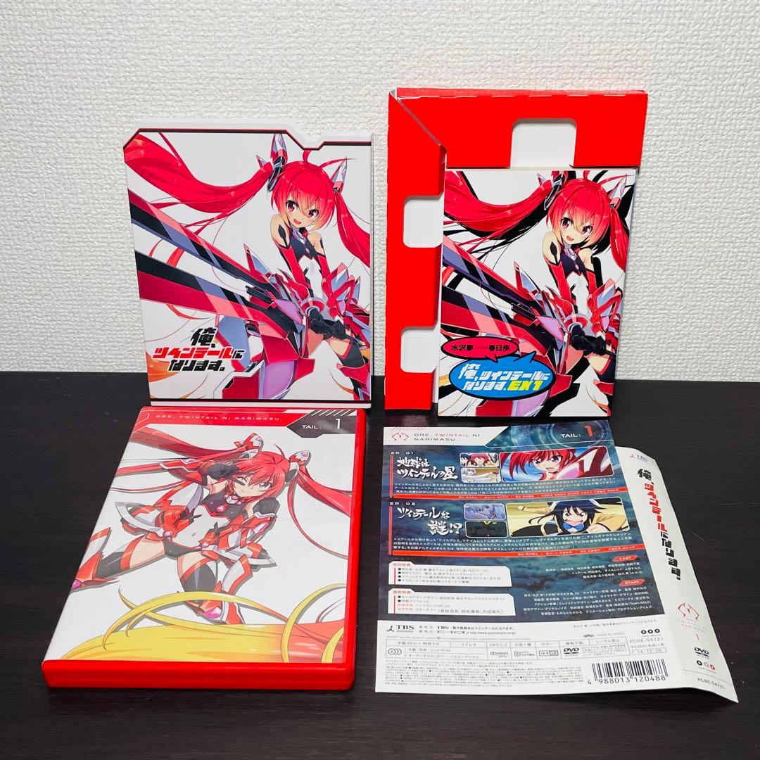 【初回限定版•特典カード未開封】俺,ツインテールになります。全6巻 DVD 全巻