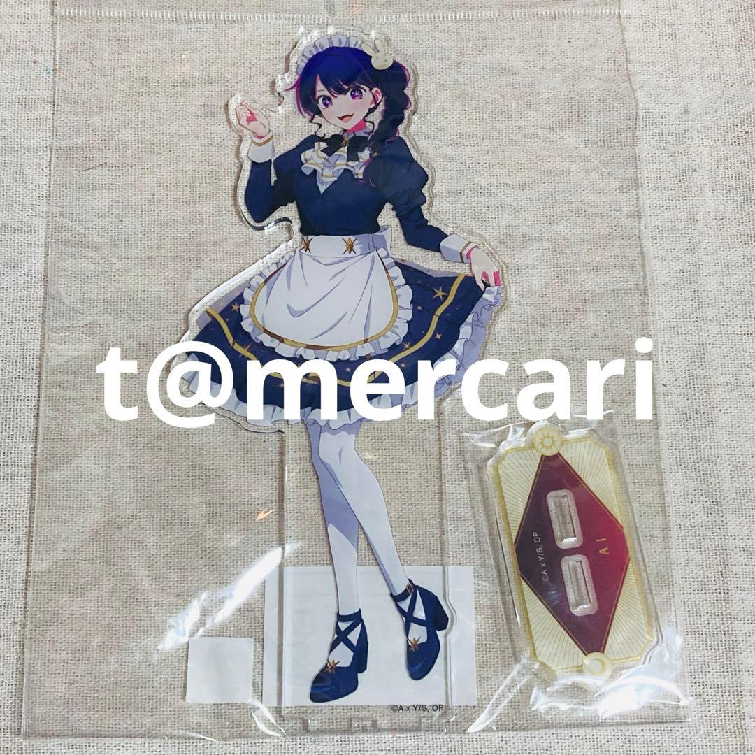 星野アイ 推しの子 星空メイドver. BIGアクリルスタンド アクスタ