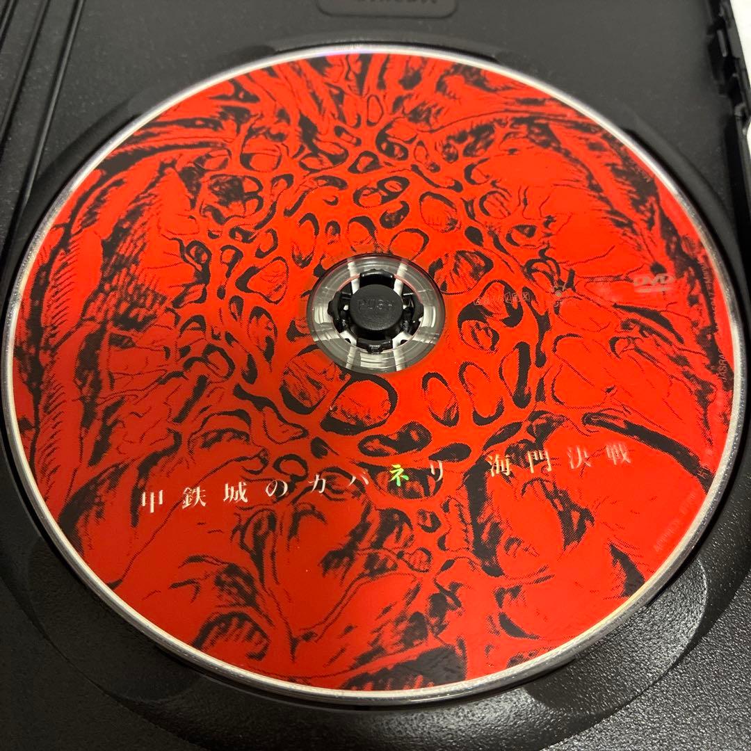 甲鉄城のカバネリ 海門決戦('19アニメ/映画)【レンタル落ちDVD