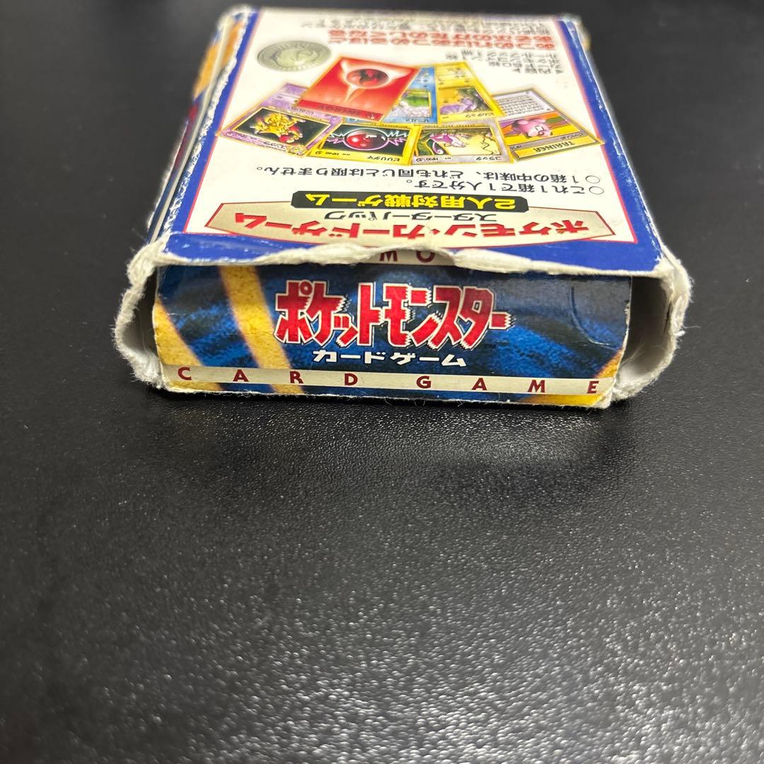 ポケモンカード 旧裏 初期 第一弾スターターパック 空箱 - メルカリ