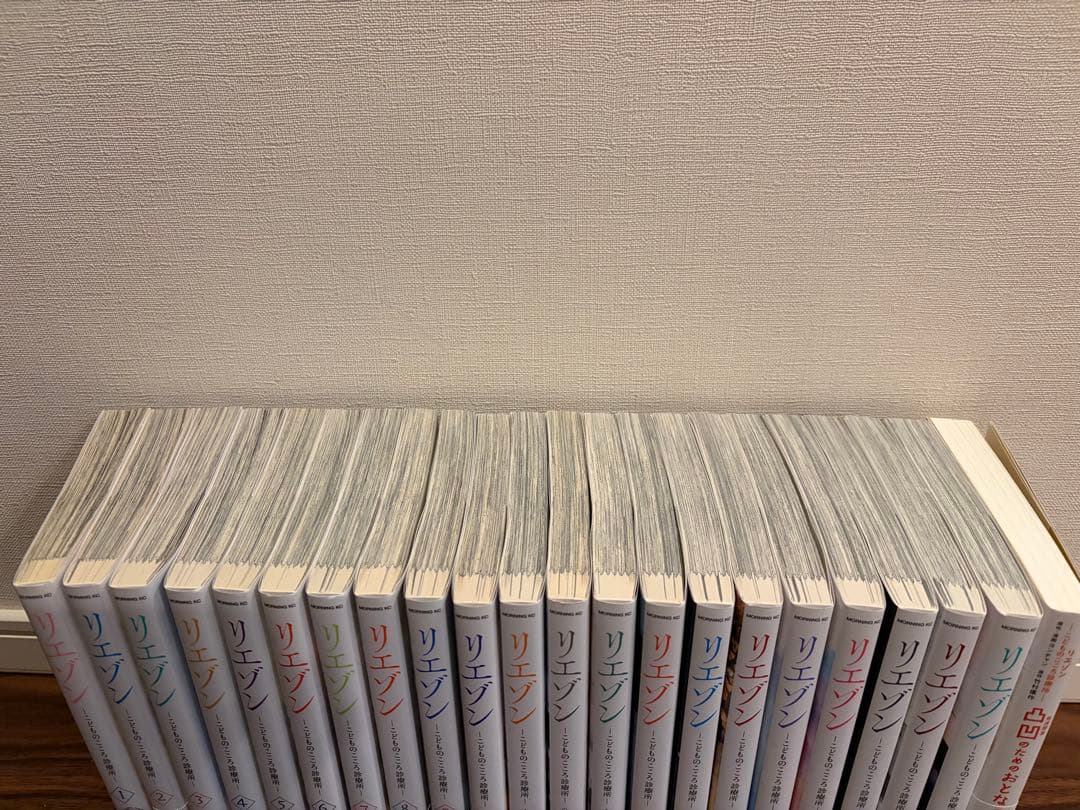 リエゾン こどものこころ診療所 全巻セット➕ 凸凹のためのおとなの