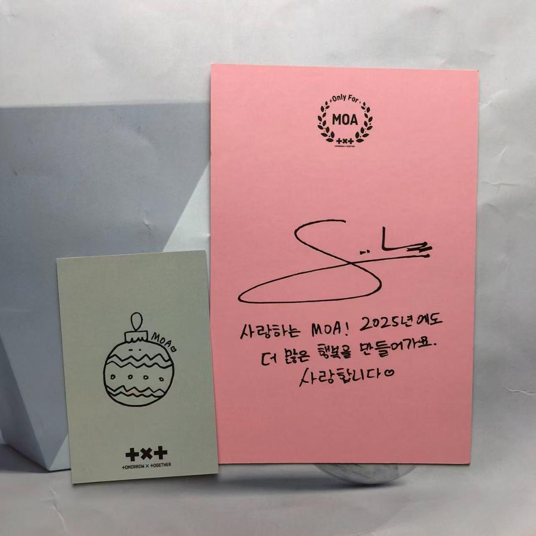 TXT サノク 2024 SBS歌謡大典 GGUM トレカ ポストカード スビン - メルカリ