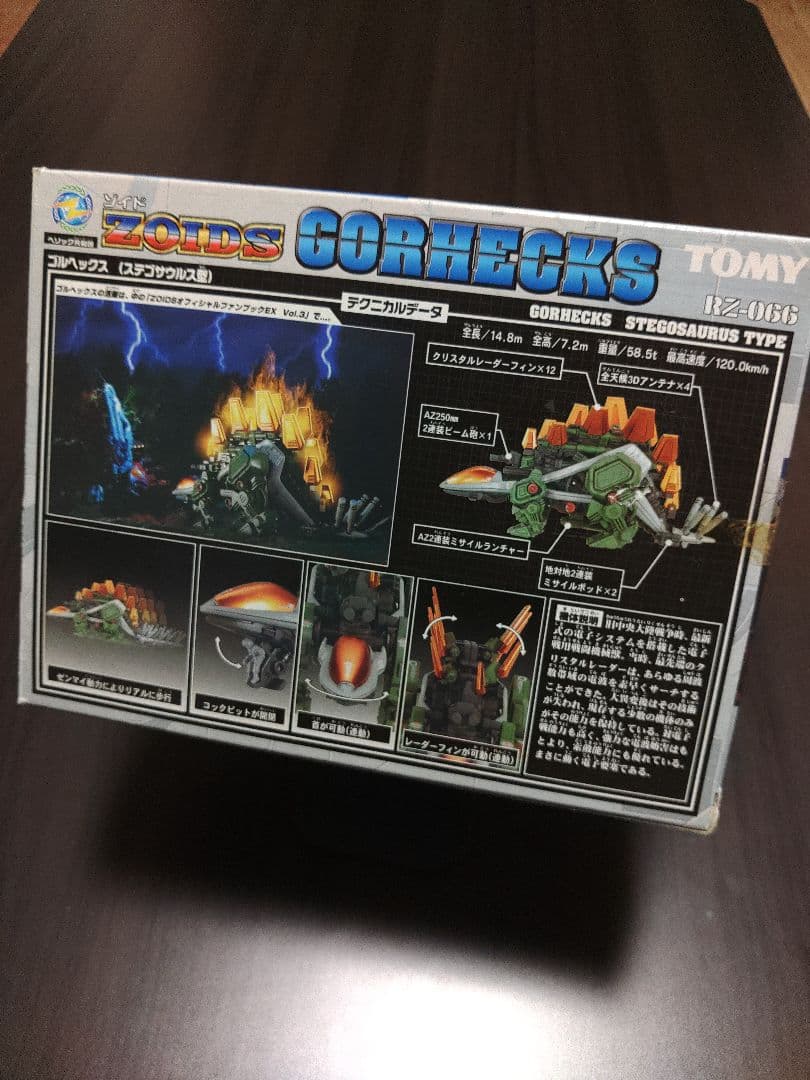 未組立て】ゾイド ゴルヘックス 平成版 - メルカリ
