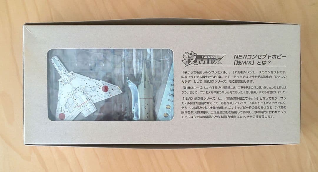 技MIX 航空自衛隊 F-4EJ改 AC123 & F-4EJ デカール セット - メルカリ
