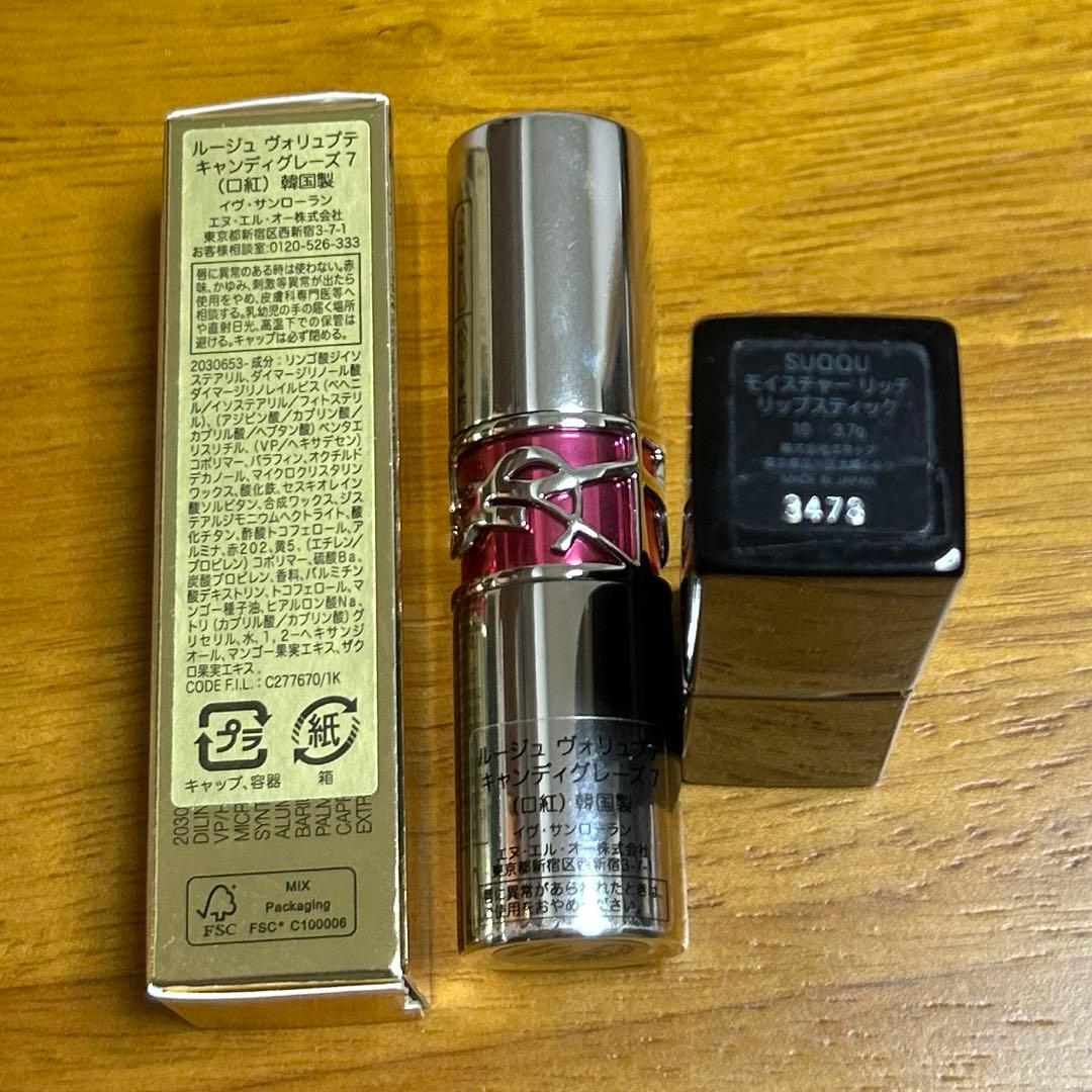 まとめ売り デパコス リップ - メルカリ